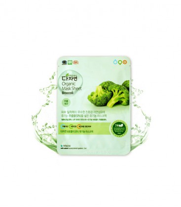 All Natural Organic Mask Sheet Broccoli 25ml